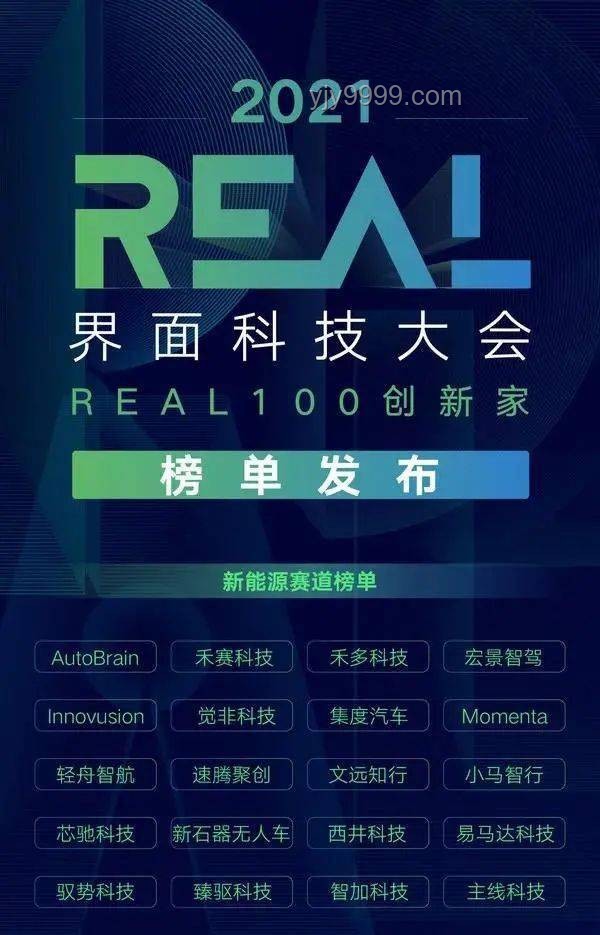 《小杨有约》系列新趋势：小精灵real引领内容创新风潮